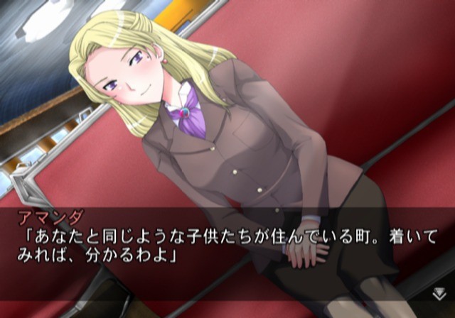 시로가네의 새장 The Angels with Strange Wings