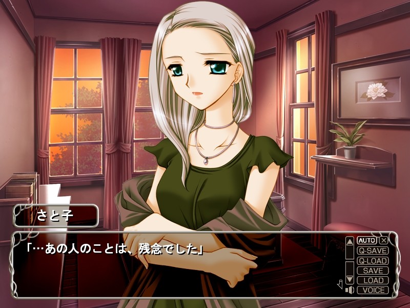 둘이서 하나인 연심