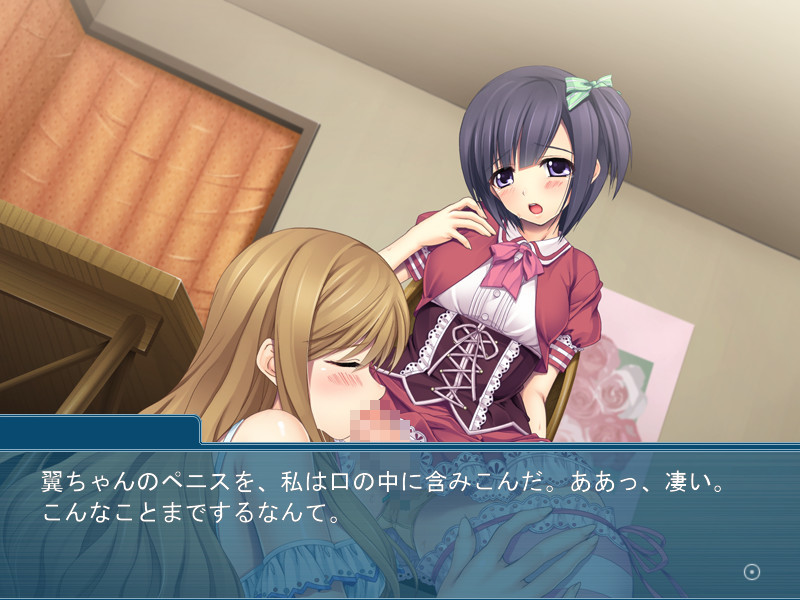 이모토미츠 ～격LOVE 여동생은 후타나리 요정～