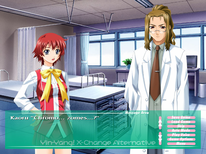 인양 엑스체인지 얼터너티브