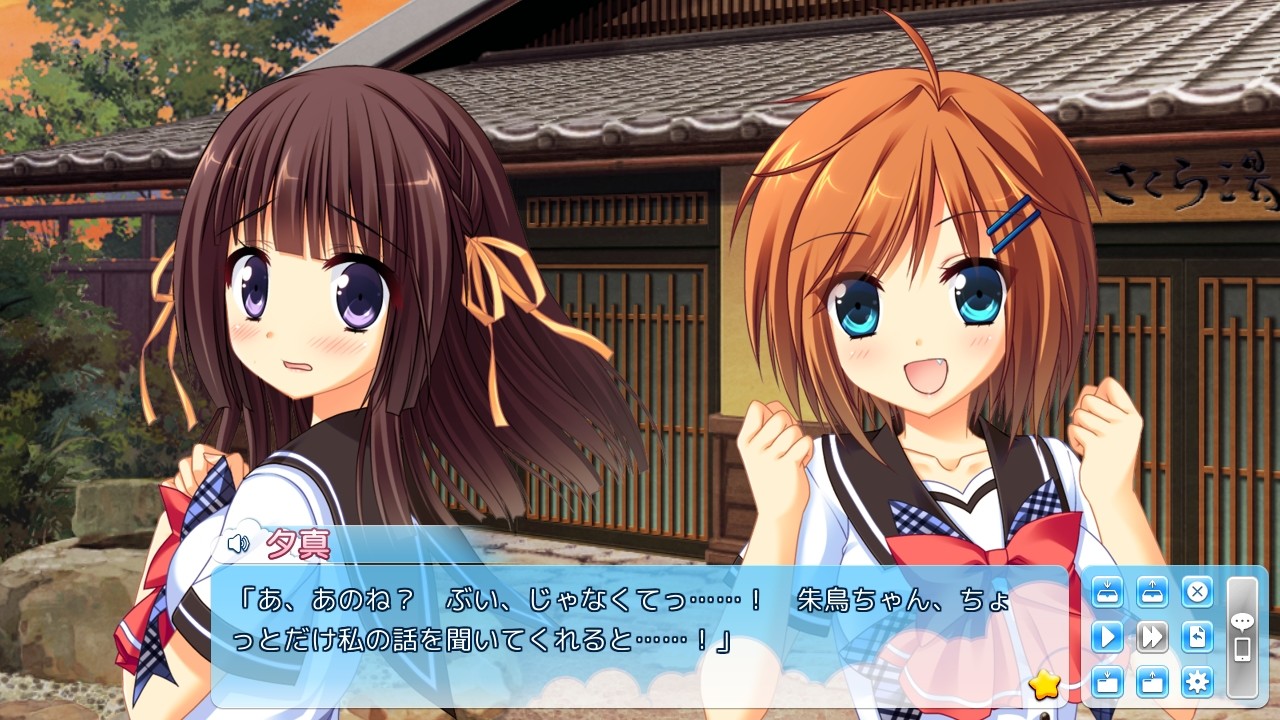 나츠코이 하이 프레셔