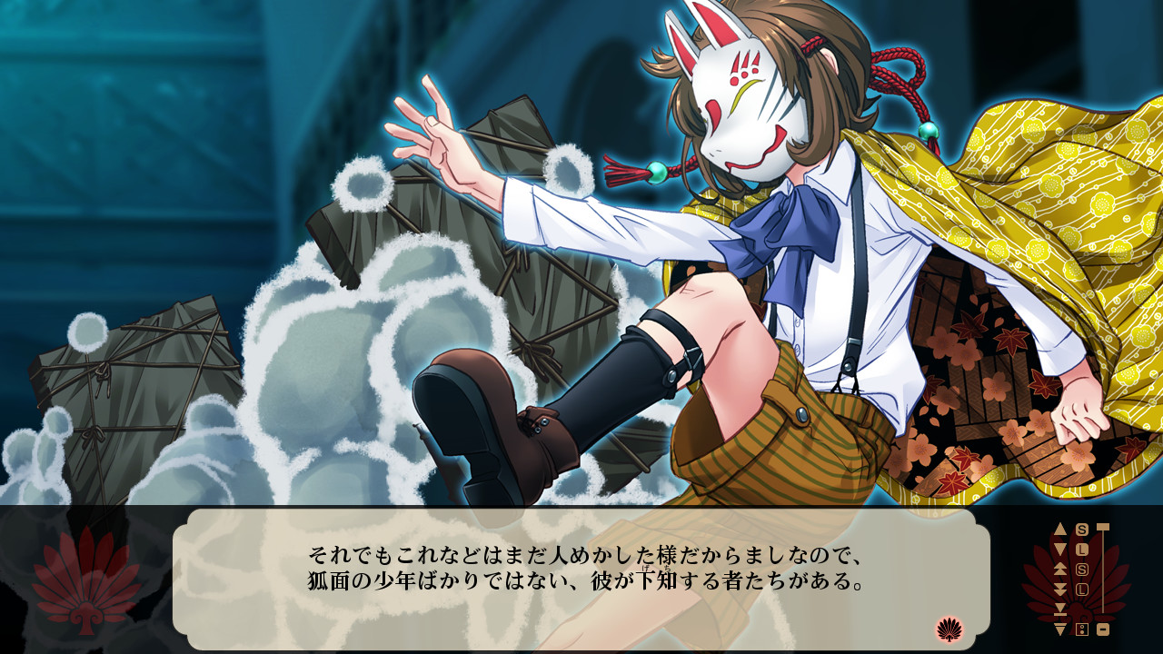 제도비천대작전