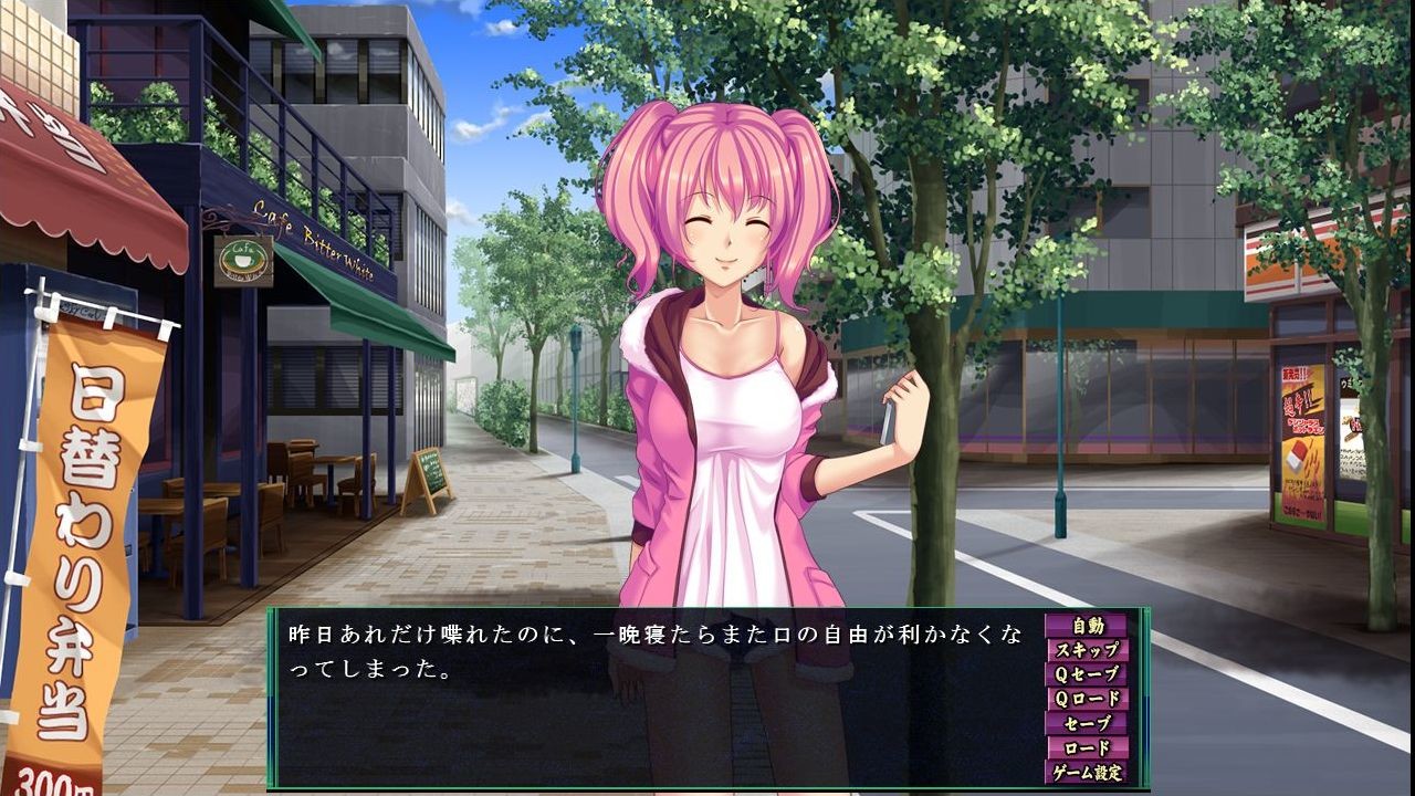 최면중독 ～남편이 모르는 아내의 얼굴～