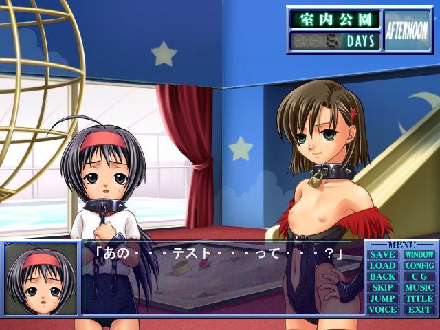 영원히 남겨진 집보기～아빠는 돌아오지 않아～