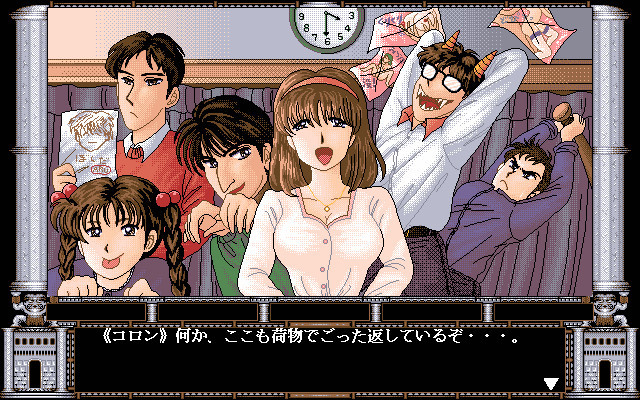 낙제 천사 콜론