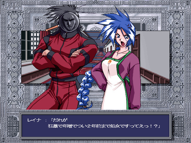 광권전설 Crazy Knuckle II