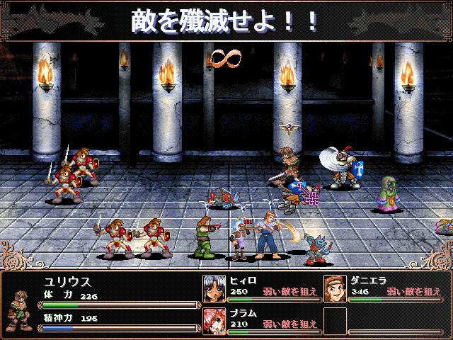 라렌티아 ～열정의 도시～