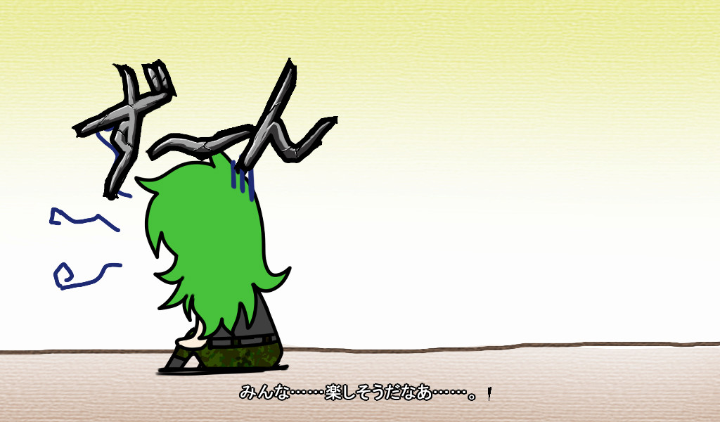 아유마유 얼터너티브