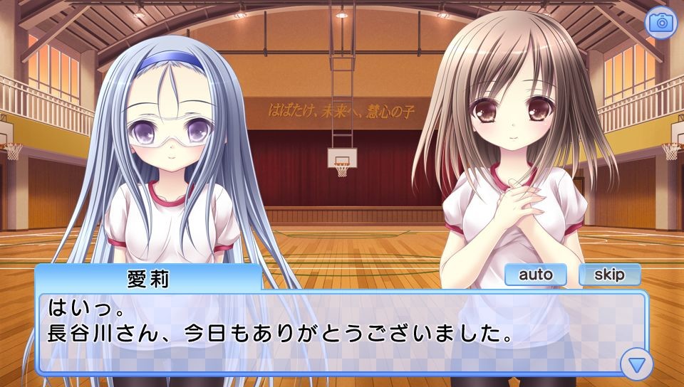 로큐브! 비밀의 셔터 찬스