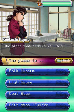 명탐정 코난&김전일 소년의 사건부 만나는 두 명탐정