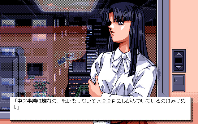 요수전기2 -여명의 전사들-