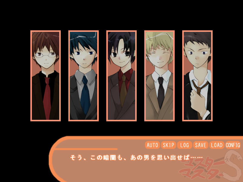 마스터×마스터S