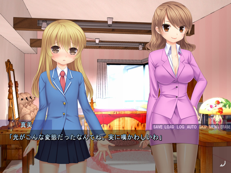 오토코노코에게 조교당했습니다