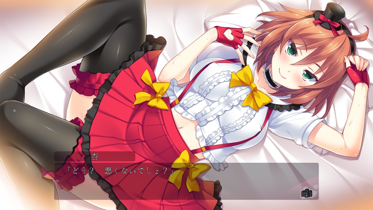 아네요메 콘체르토