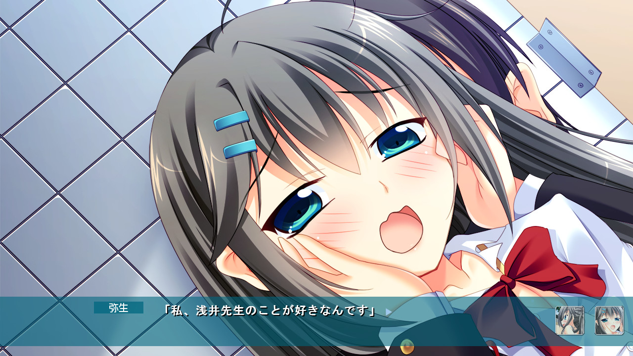 원러브 vol4 ―야요이 편―