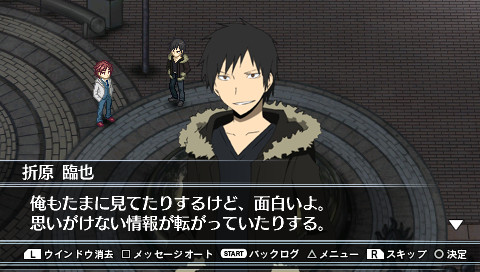 듀라라라!! 3-way Standoff