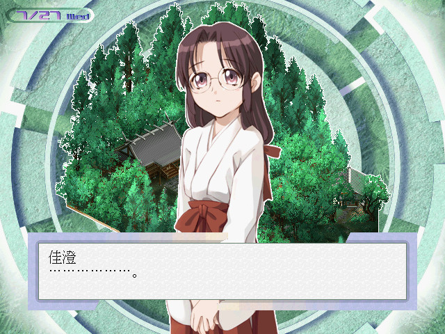 카에데 거리 -brandnew days innocent-