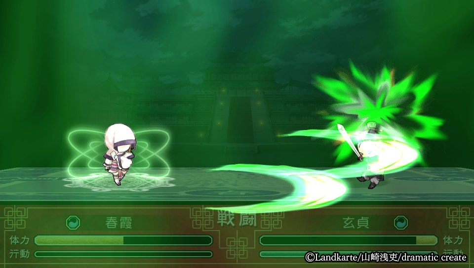 붉은 모래, 떨어지는 달