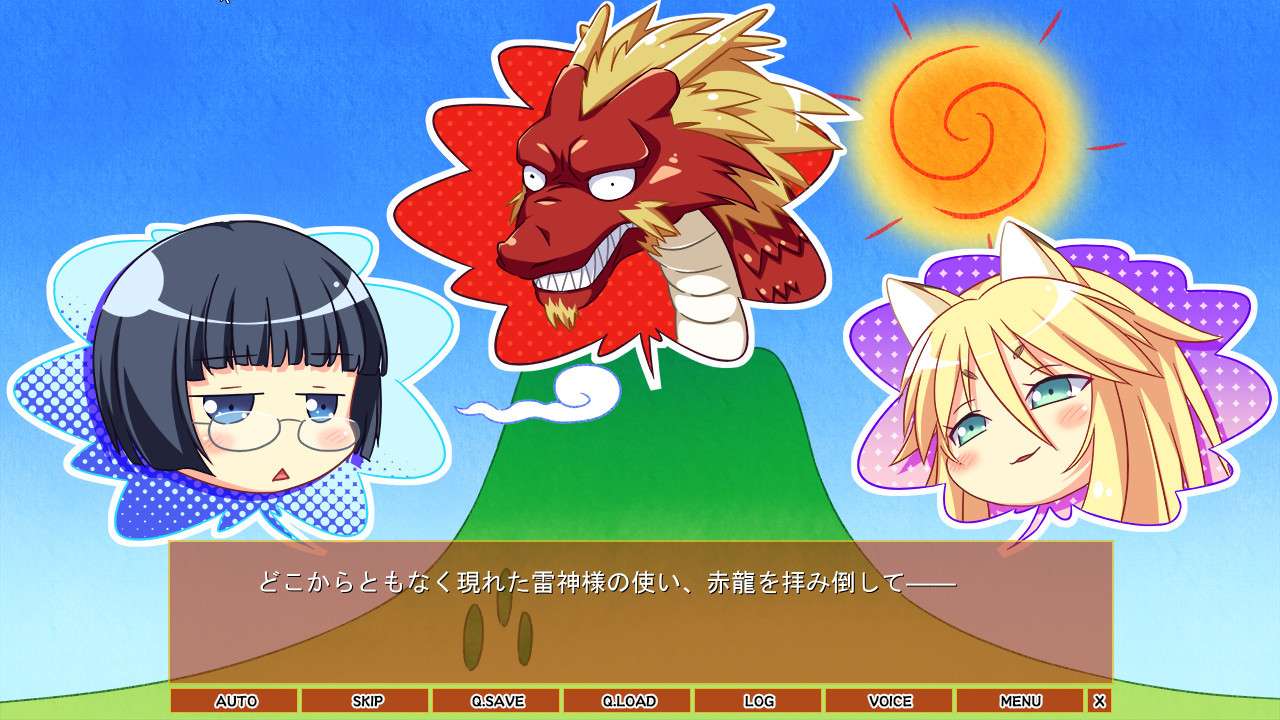 킨파쿠 타로 이야기