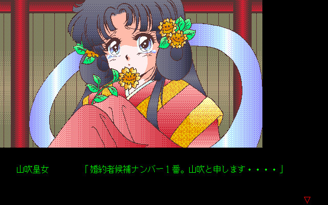 PAL ～원더 트립! 치즈루～