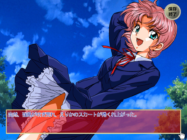 성벽 ～SUCCESS～