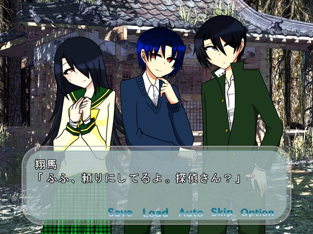 텐바츠산의 저주