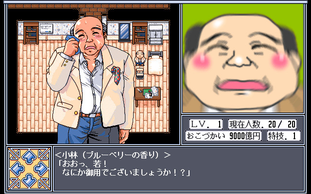 학원 KING 번외편 -히데히코 카레를 만들다-