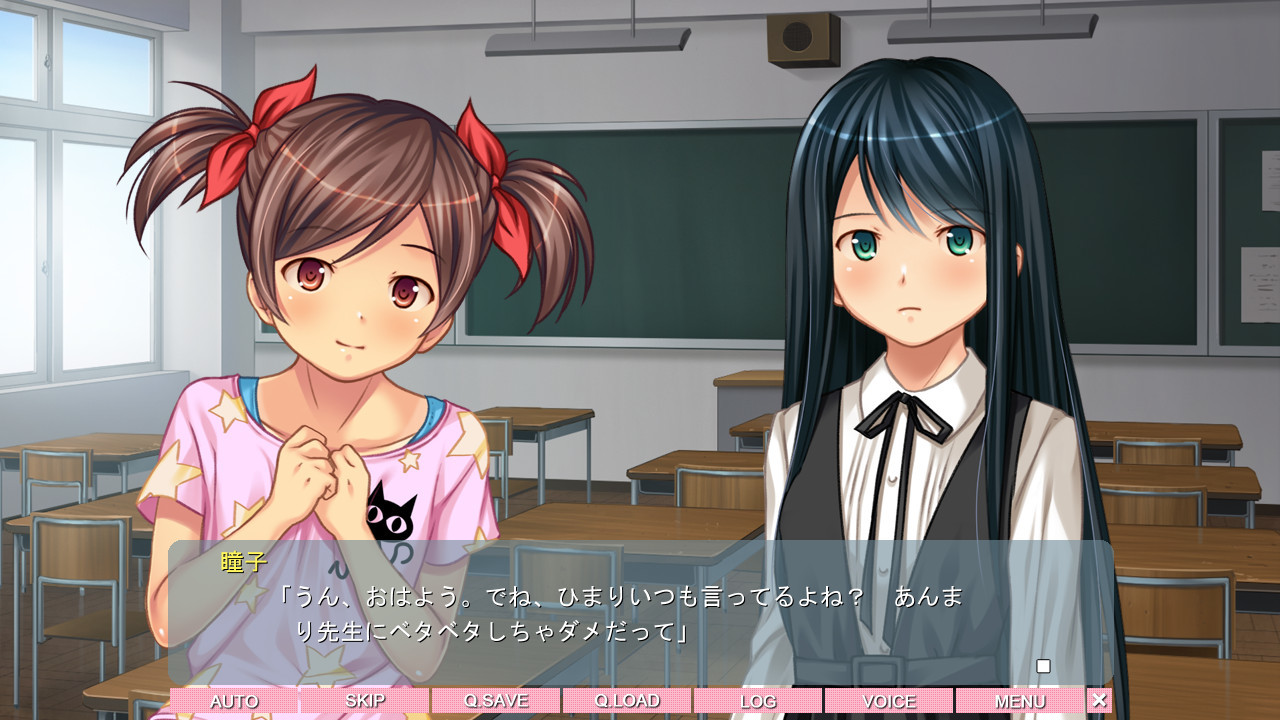 러브챠 ～까치발로, 눈을 감고～