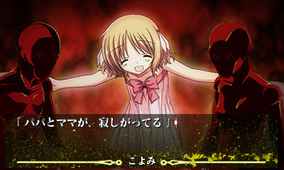 NOeSIS 거짓말을 한 기억의 이야기