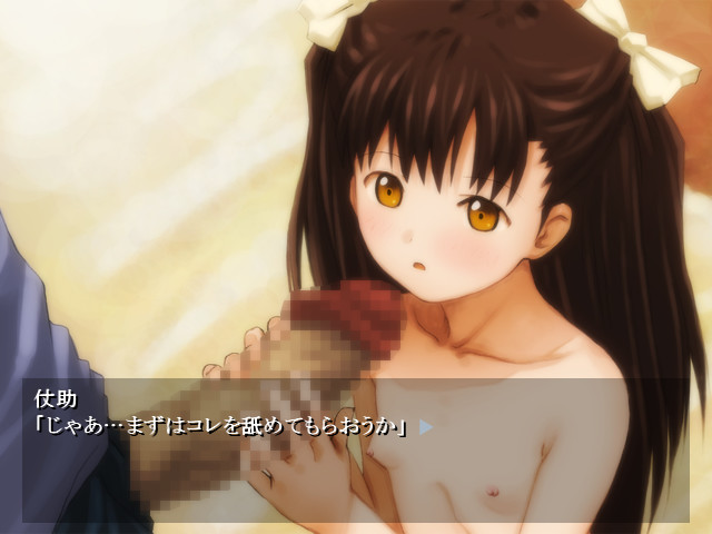 쇼죠의 미치쿠사～우라 코미케 편～