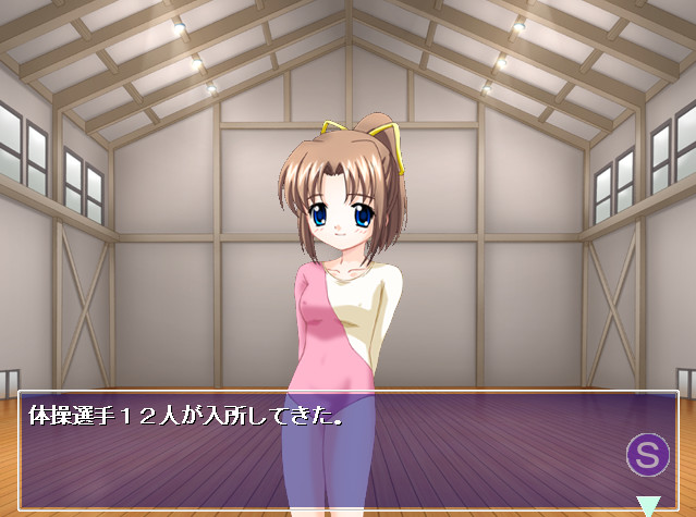 프로젝트 SEX 집단임신～애슬리트를 임신시켜라!～