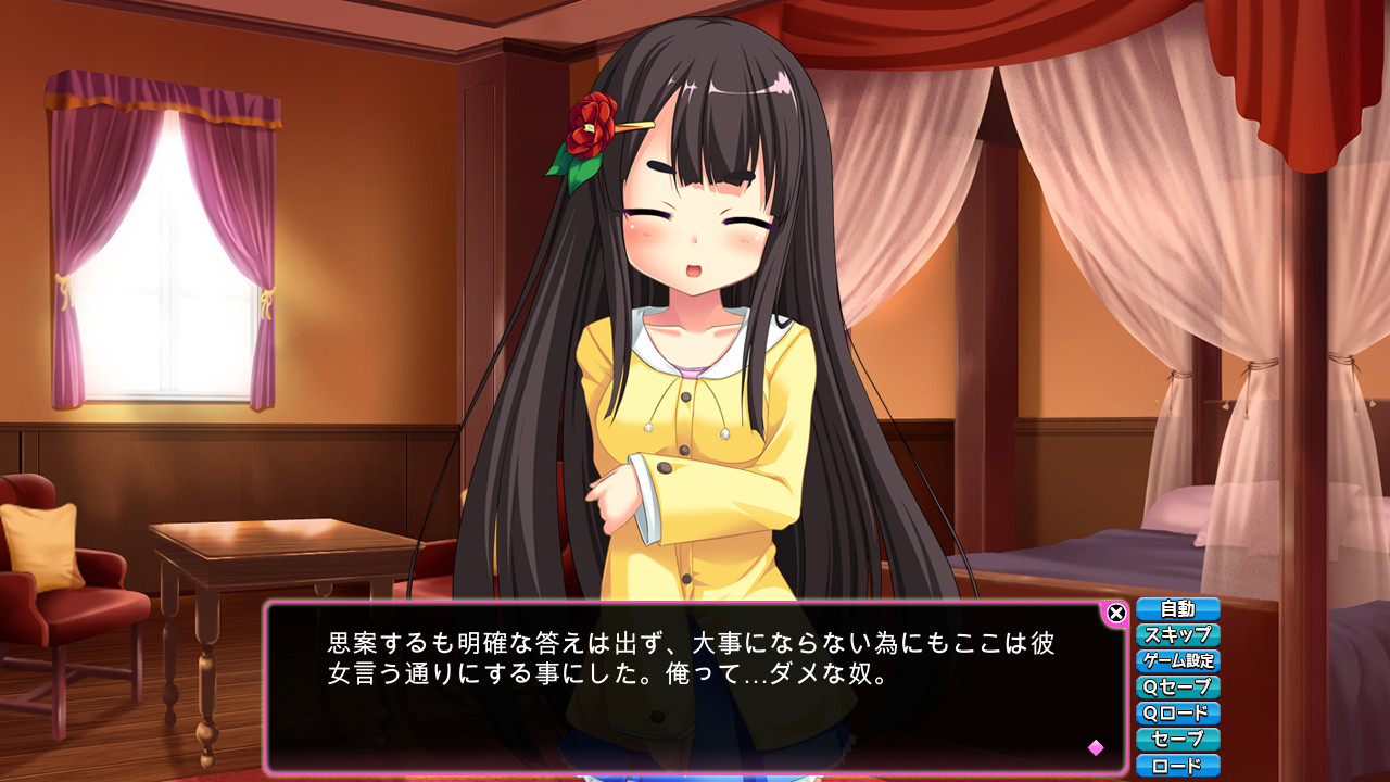 미닛코 하프 ～나이쇼노 아노네～