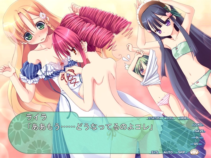 오시에테 Re:메이드