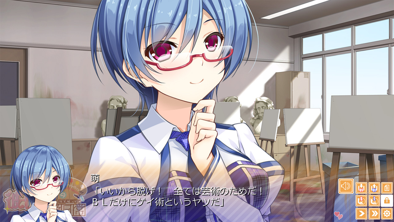 카노죠와 오레의 연애 일상