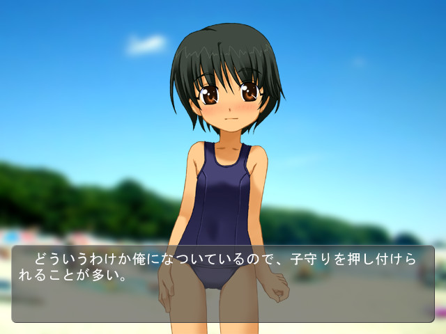 sol-fa-soft 한여름의 즐거움 CD