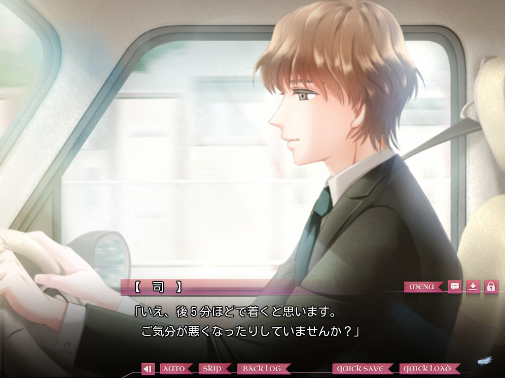 새장의 마리아주