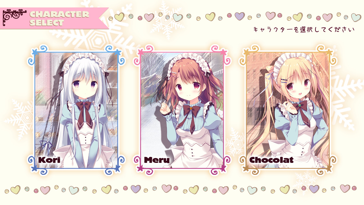 슈가텐! -sugarfull tempering-