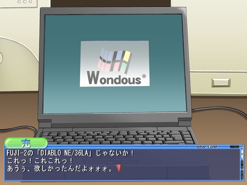 덴노 요정 ～사이버 페어리～