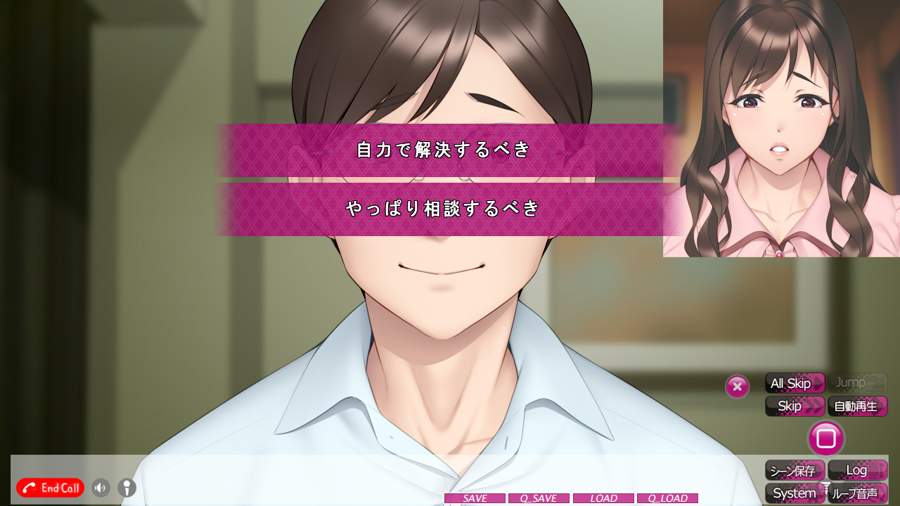 남편이 없는 사이에… ～저 협박당해서, 당신에게 말할 수 없는 짓을 했어요～