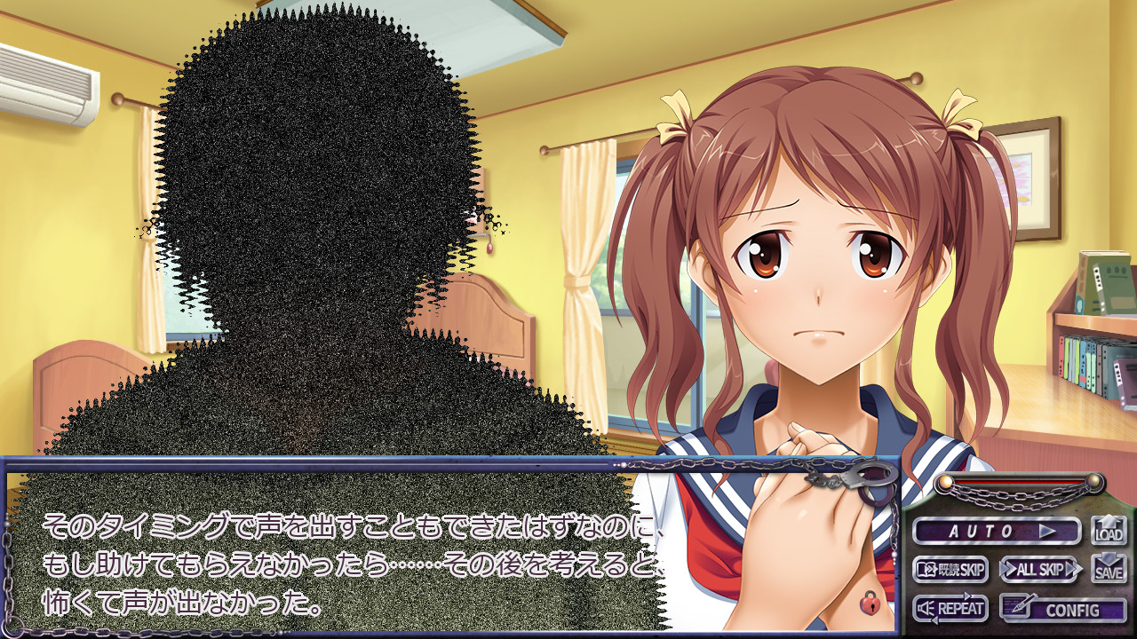 미나는 오빠에게 처녀를 빼앗겨 집에서 나갈 수 없다.