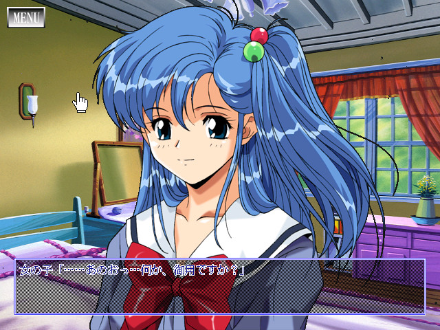 미보 ~빈티지~ 2000