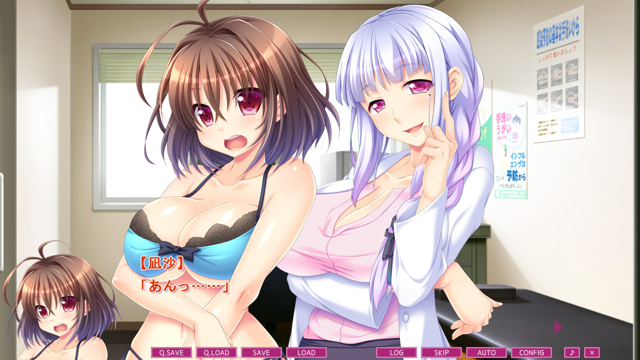 야리칭인 내가 여자가 되어보니 야리망이었던 건에 대하여