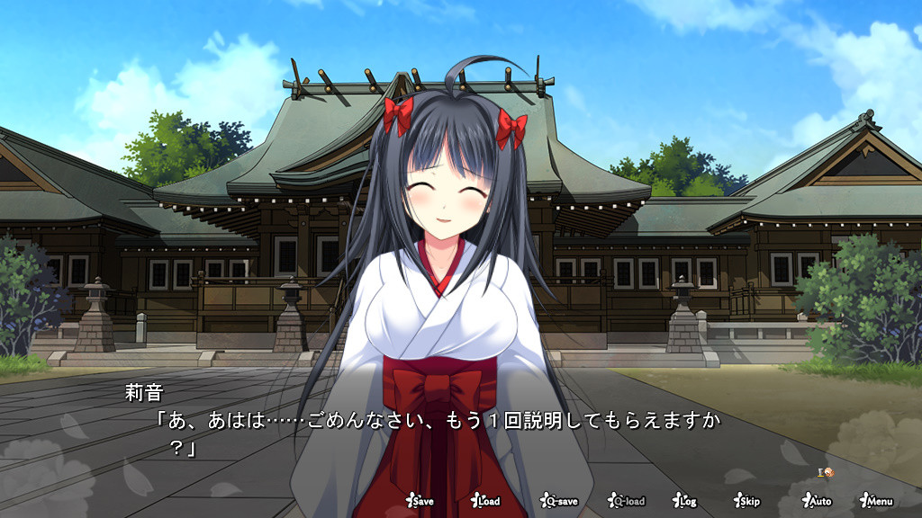 카구라 여명기 ～리오의 장～