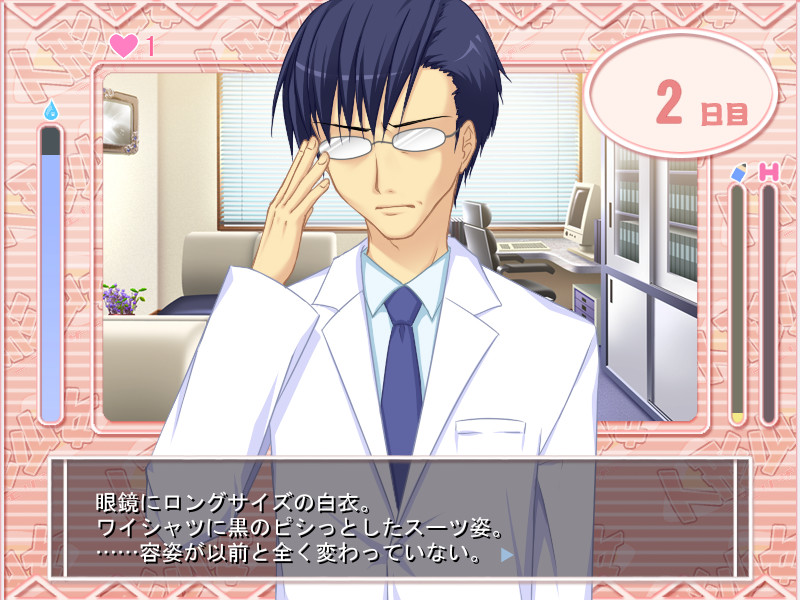 인형소녀 -엘리자-