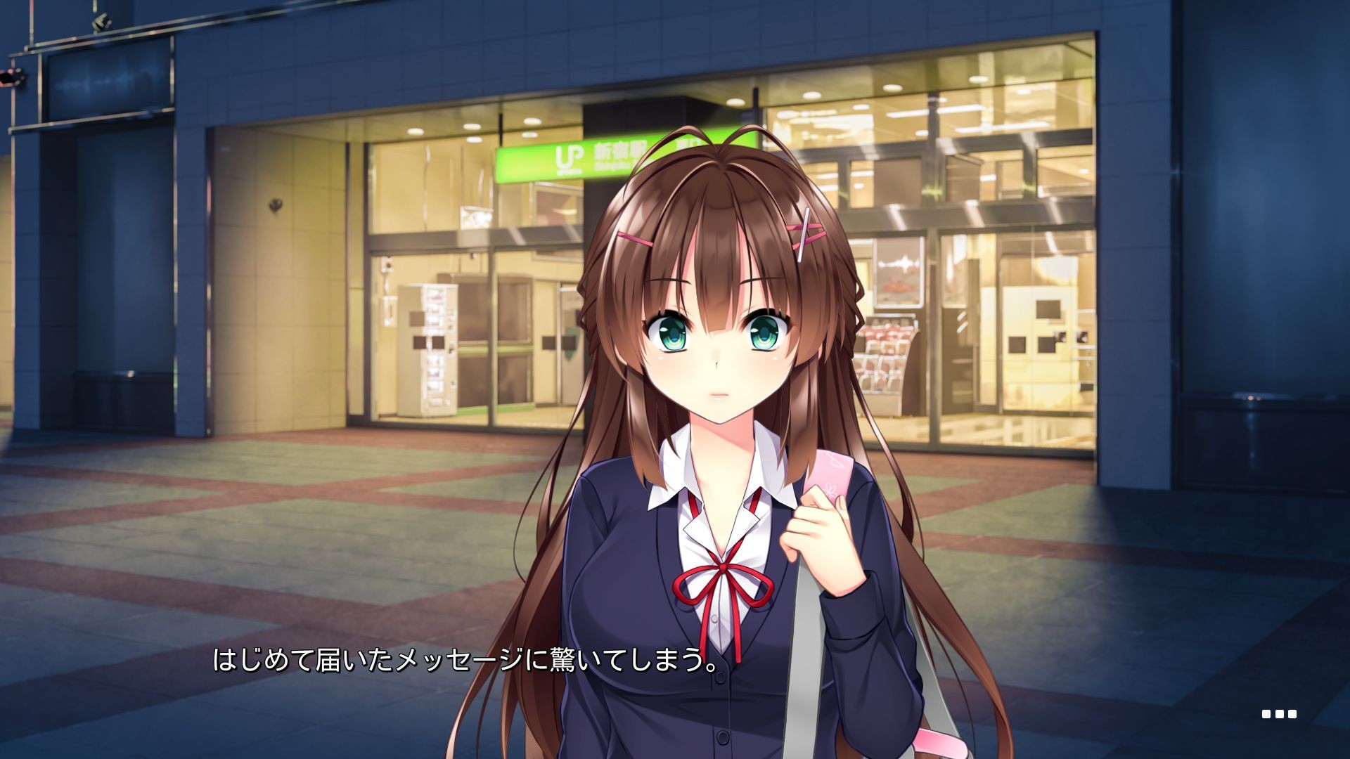 카미마치 사나짱