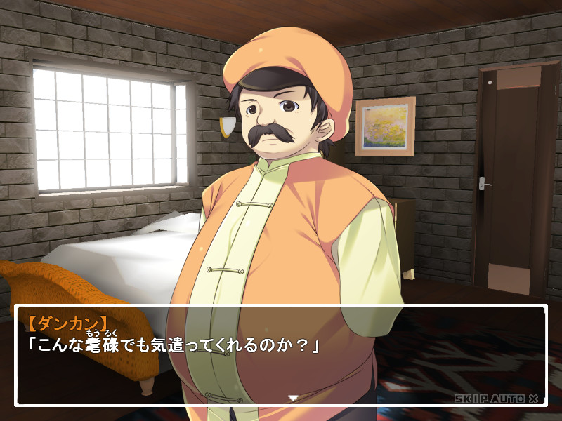 천공의 신부와 함께. -나는 아내에게, 두 번째 사랑을 했다-