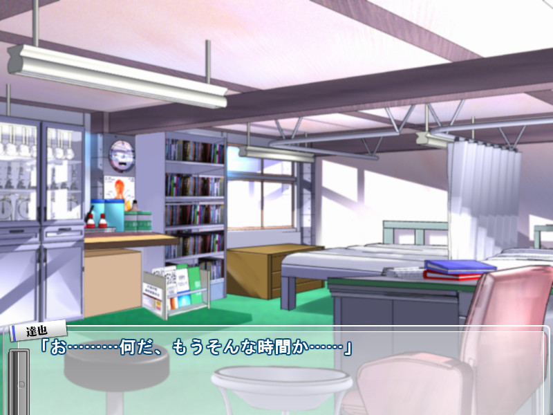 음체실험～임시 보건의의 음욕 기록～