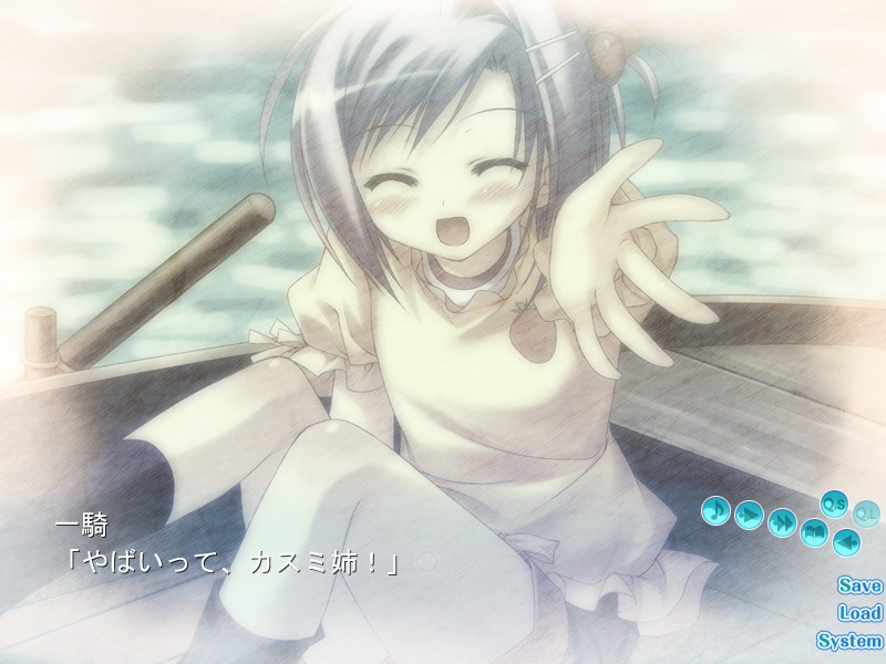 PrismRhythm -프리즘 리듬-