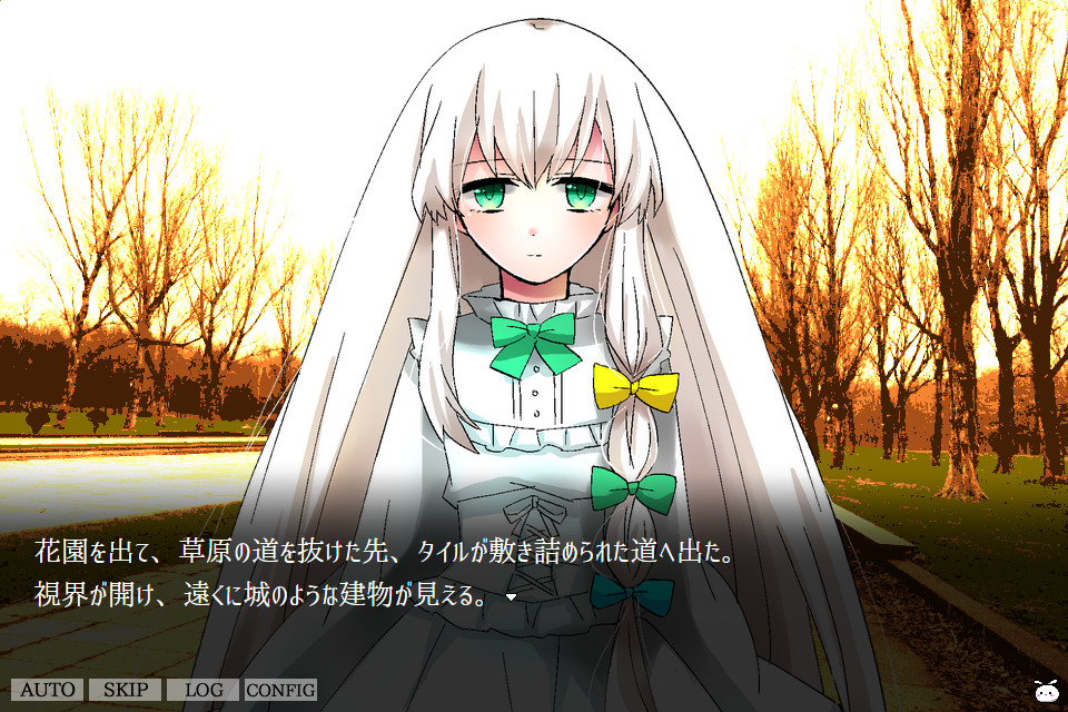 바닐라 심판의 정원