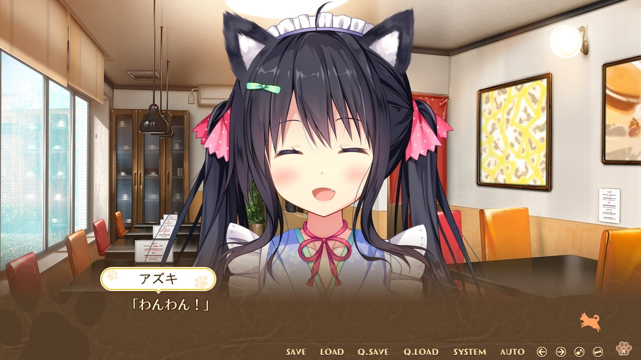 완코의 시집가기 ～어서 오세요! 이누노싯포에～